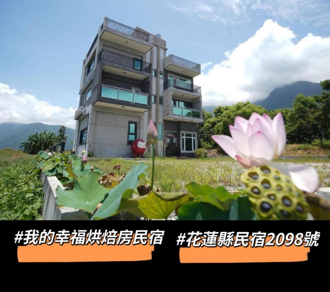 My Happiness Baking Room Shunan Exterior foto
